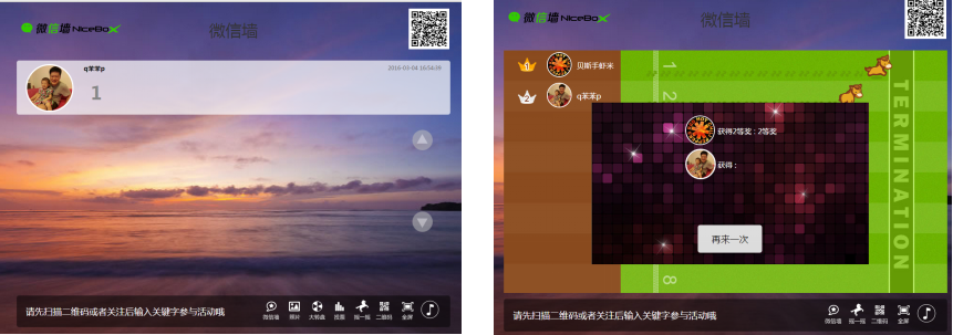 ����������ҵ΢Ӫ������֮΢��ǽЧ����ͼ